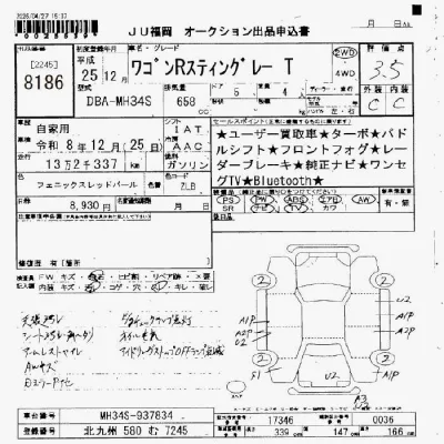 Suzuki WAGON R