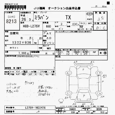 Daihatsu MIRA
