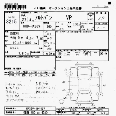 Suzuki ALTO