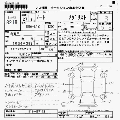 Nissan NOTE