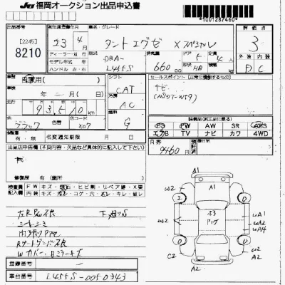 Daihatsu TANTO EXE