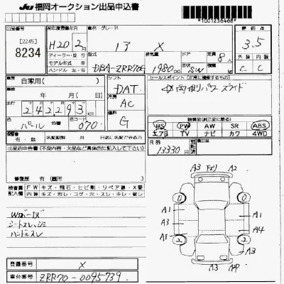 Toyota Noah