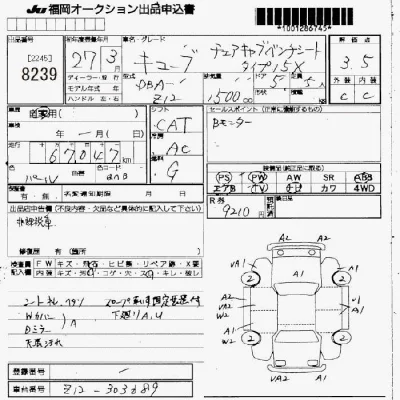 Nissan CUBE