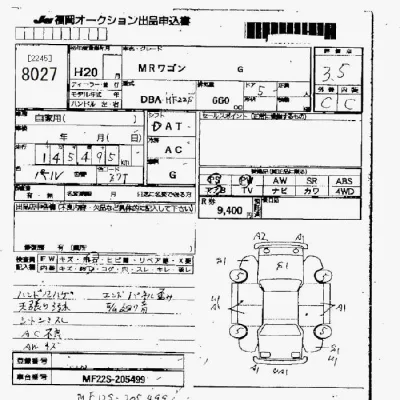 Suzuki MRWAGON