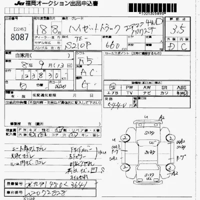 Daihatsu HIJET TRUCK