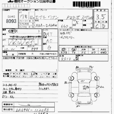 Suzuki EVERY
