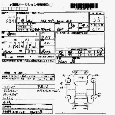 Suzuki MRWAGON