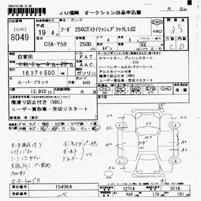 Nissan FUGA