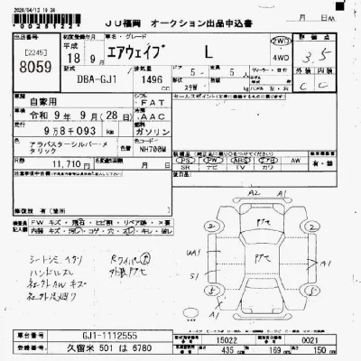 Honda AIRWAVE
