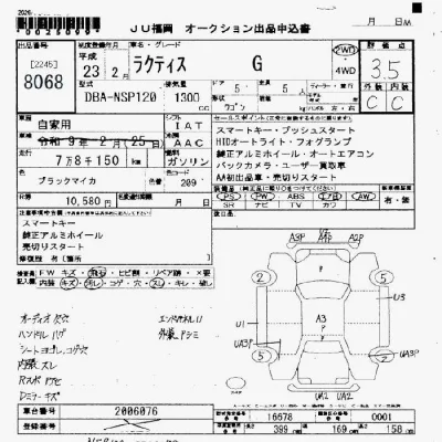 Toyota Ractis