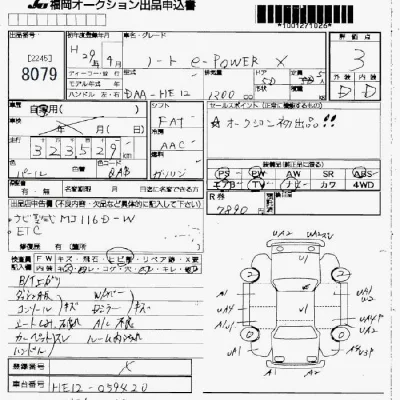 Nissan NOTE