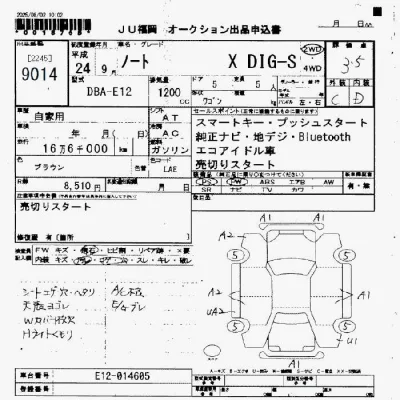 Nissan NOTE