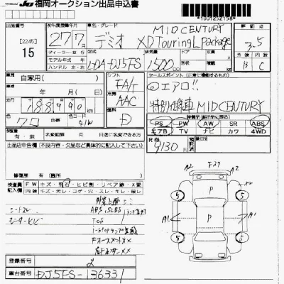 Mazda DEMIO