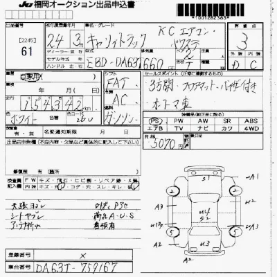 Suzuki CARRY TRUCK