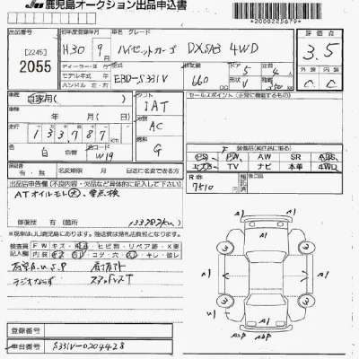 Daihatsu Hijet Cargo