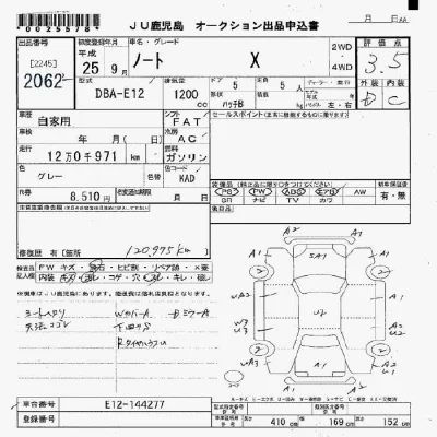 Nissan NOTE