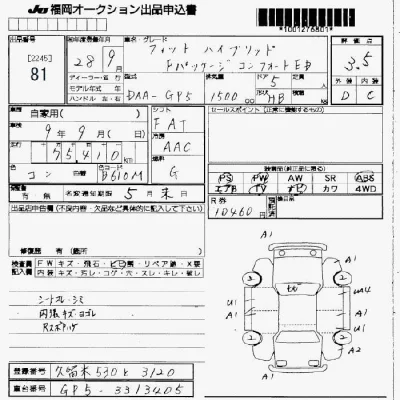 Honda FIT