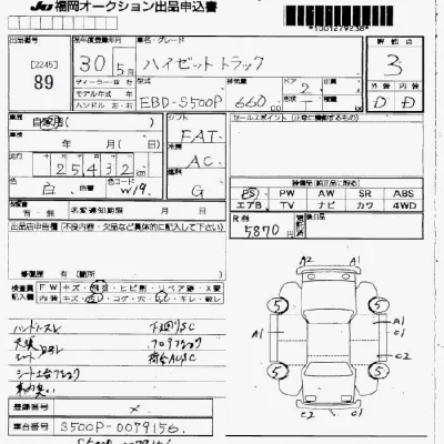 Daihatsu HIJET TRUCK