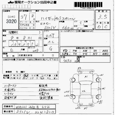 Daihatsu Hijet Cargo
