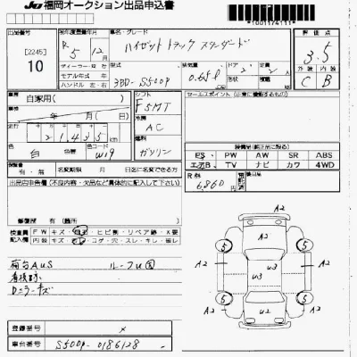 Daihatsu HIJET TRUCK