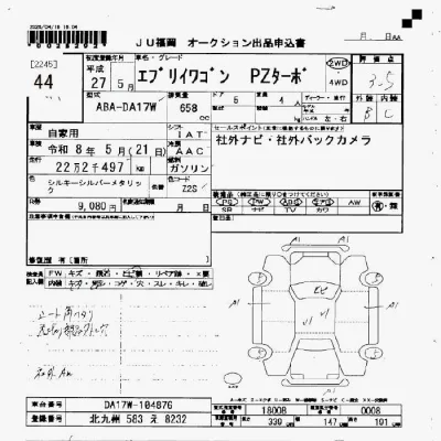 Suzuki EVERY