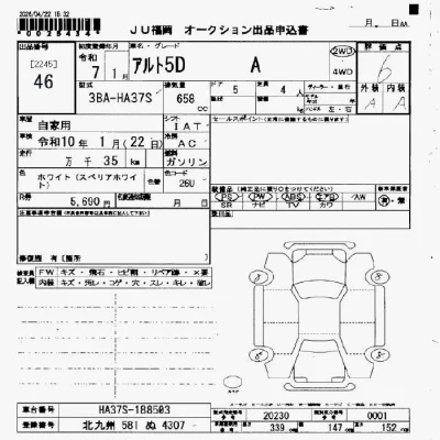 Suzuki ALTO