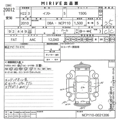 Toyota Ist