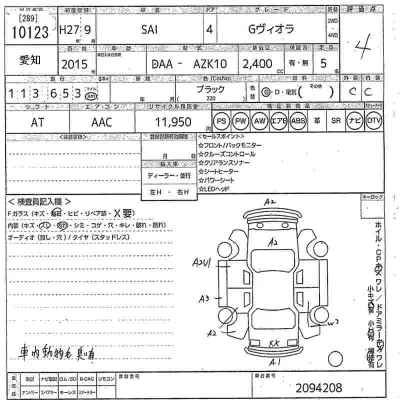 Toyota Sai