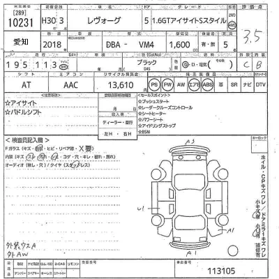 Subaru LEVORG
