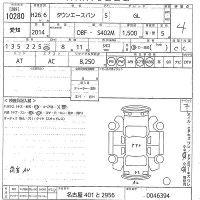 Toyota TownAce
