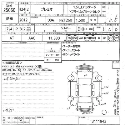 Toyota Premio