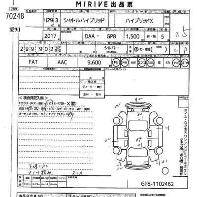 Honda SHUTTLE