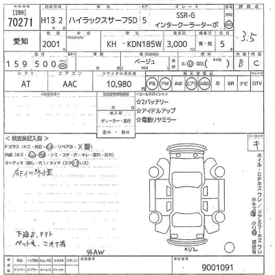 Toyota Hilux Surf
