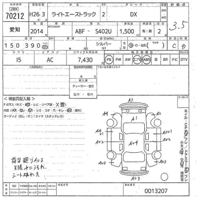 Toyota Lite Ace Truck