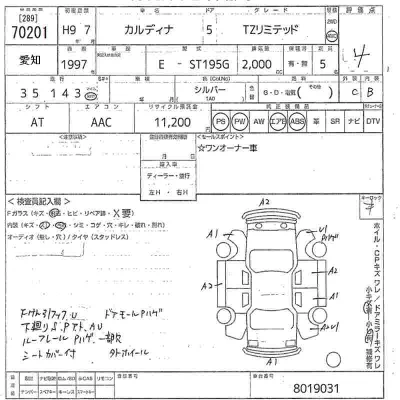 Toyota Caldina