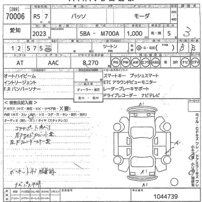 Toyota Passo