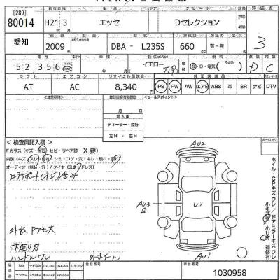 Daihatsu Esse