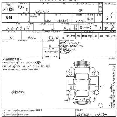 Suzuki SPACIA