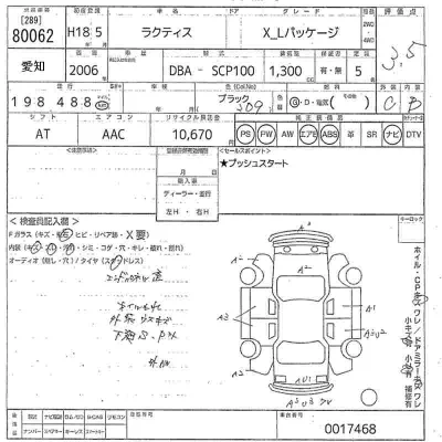 Toyota Ractis