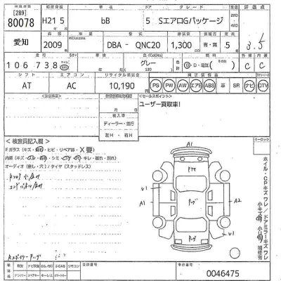 Toyota bB