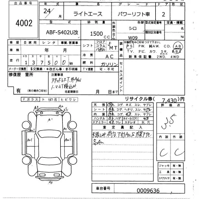 Toyota Lite Ace Truck