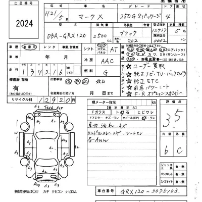 Toyota Mark X