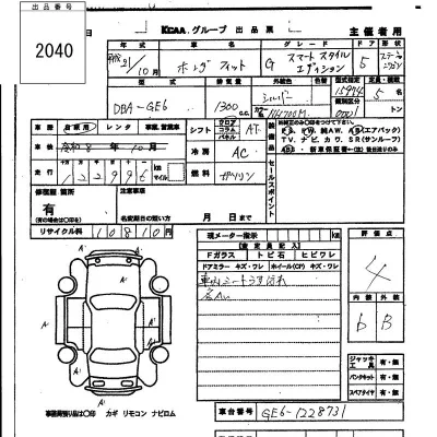 Honda FIT
