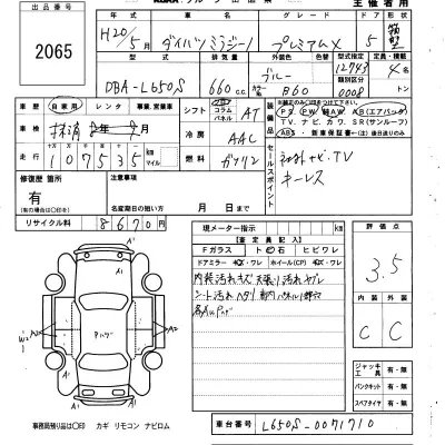 Daihatsu MIRA