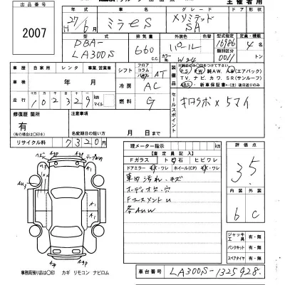 Daihatsu MIRA E S