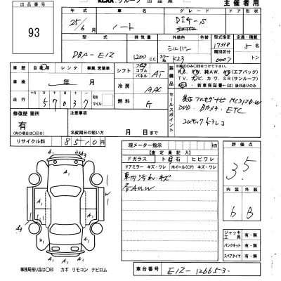 Nissan NOTE
