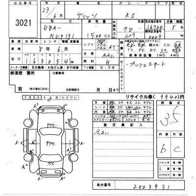 Toyota Vitz