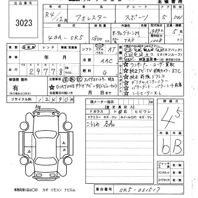 Subaru FORESTER