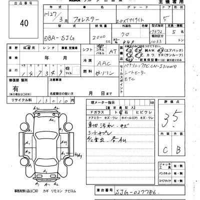 Subaru FORESTER
