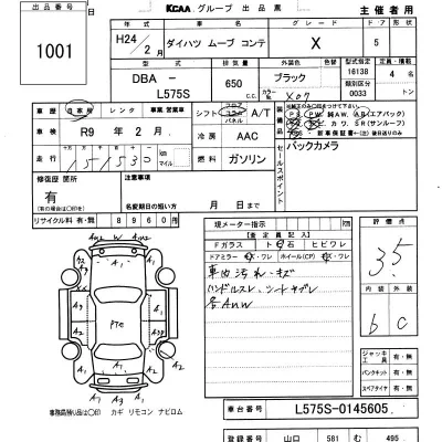 Daihatsu MOVE CONTE